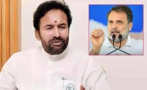 Is Rahul Gandhi doing Dadagiri?.. Union Minister Kishan Reddy is extremely angry