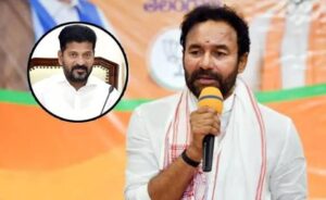 Union Minister Kishan Reddy fires on CM Revanth’s comments..
