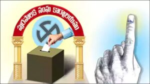 Nominations deadline for four urban local bodies in AP ends